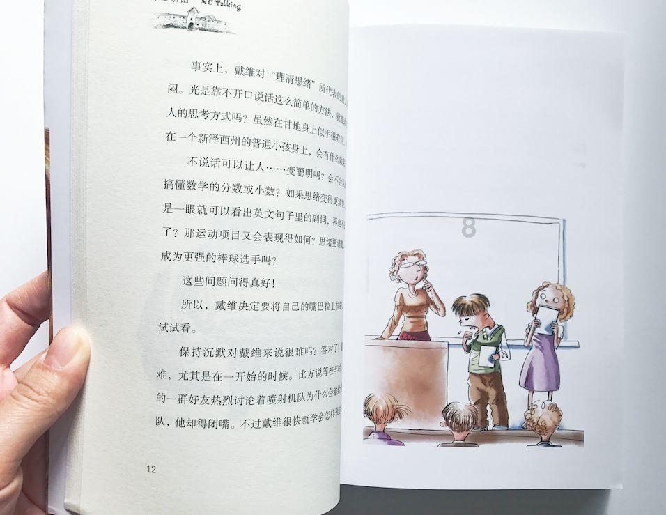 有大哥知道是怎么提高男性精子质量的吗？